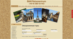 Desktop Screenshot of bmreisezentrum.de
