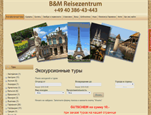 Tablet Screenshot of bmreisezentrum.de